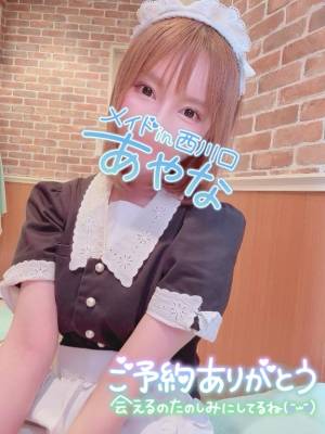 五十嵐あやな 26歳