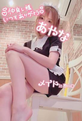 五十嵐あやな 26歳