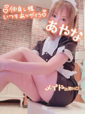 五十嵐あやな 26歳