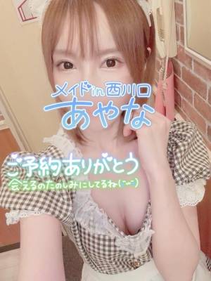 五十嵐あやな 26歳