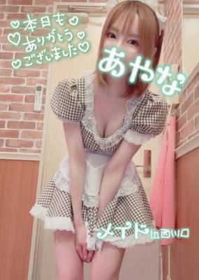 五十嵐あやな 26歳