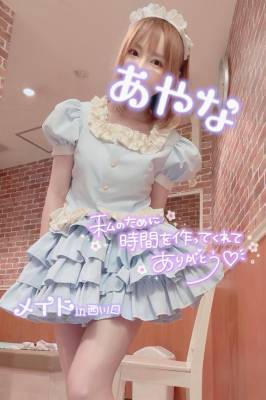 五十嵐あやな 26歳