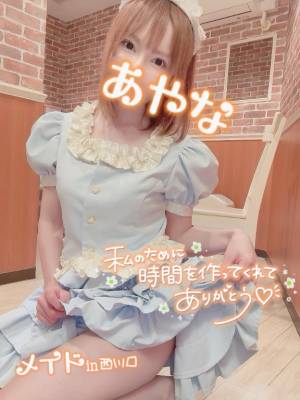 五十嵐あやな 26歳