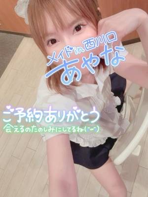五十嵐あやな 26歳