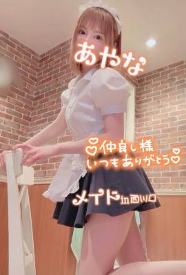 五十嵐あやな 26歳
