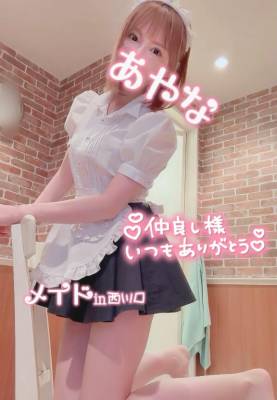 五十嵐あやな 26歳
