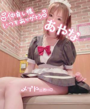 五十嵐あやな 26歳