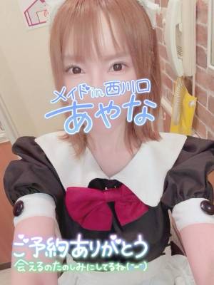 五十嵐あやな 26歳