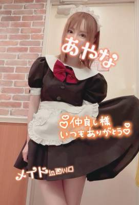 五十嵐あやな 26歳