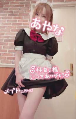 五十嵐あやな 26歳