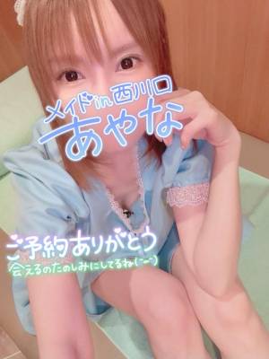 五十嵐あやな 26歳