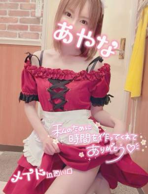 五十嵐あやな 26歳