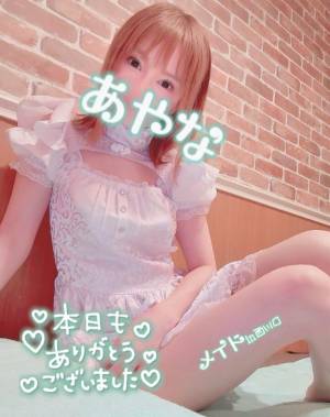 五十嵐あやな 26歳