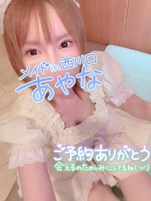 五十嵐あやな 26歳