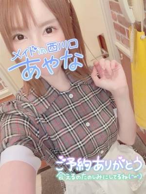 五十嵐あやな 26歳