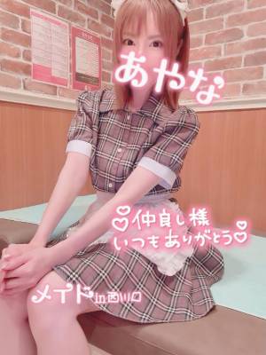 五十嵐あやな 26歳