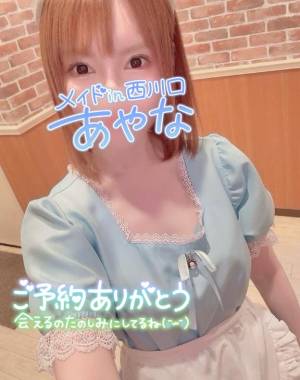 五十嵐あやな 26歳