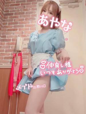 五十嵐あやな 26歳