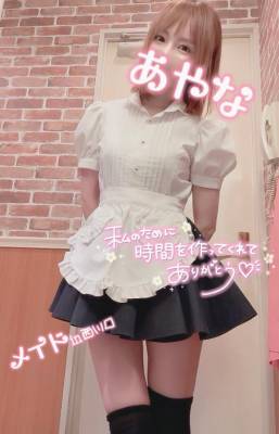 五十嵐あやな 26歳