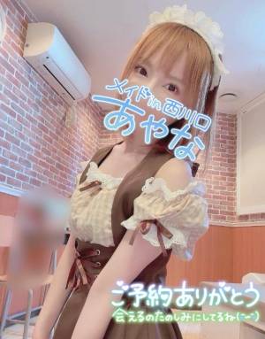 五十嵐あやな 26歳