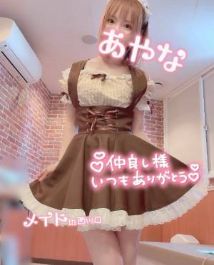 五十嵐あやな 26歳