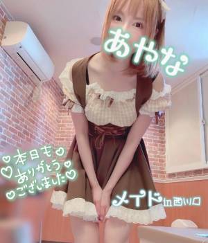 五十嵐あやな 26歳