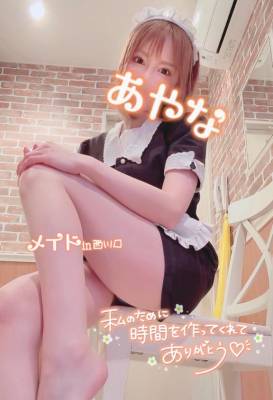 五十嵐あやな 26歳