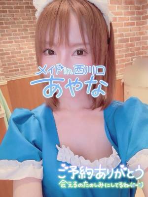 五十嵐あやな 26歳