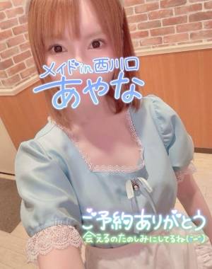 五十嵐あやな 26歳