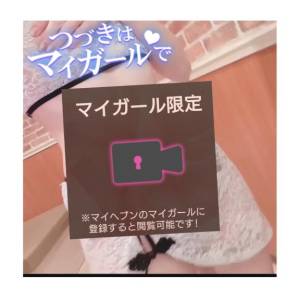 五十嵐あやな 26歳