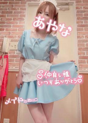 五十嵐あやな 26歳