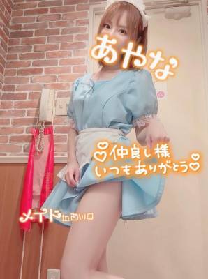 五十嵐あやな 26歳