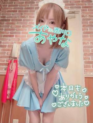 五十嵐あやな 26歳