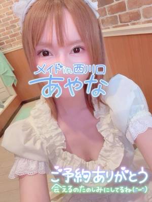五十嵐あやな 26歳