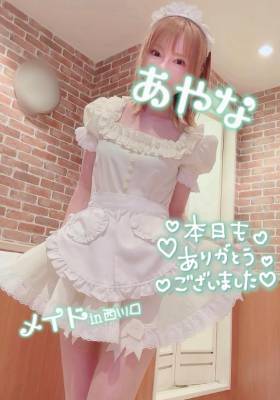 五十嵐あやな 26歳