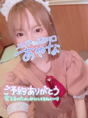 五十嵐あやな 26歳