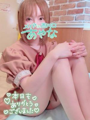 五十嵐あやな 26歳