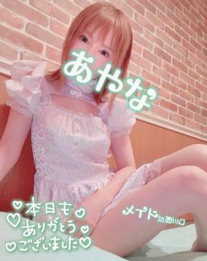 五十嵐あやな 26歳