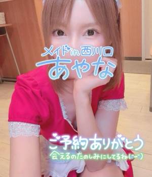 五十嵐あやな 26歳