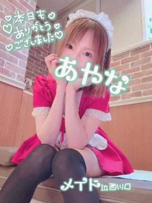五十嵐あやな 26歳