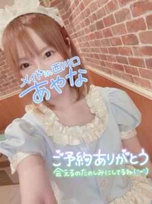 五十嵐あやな 26歳