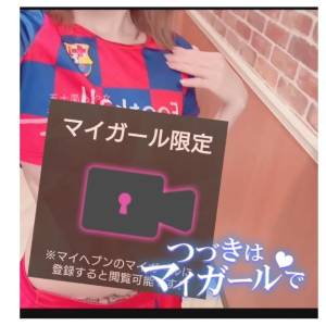 五十嵐あやな 26歳
