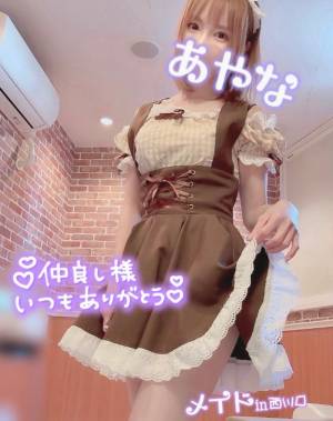 五十嵐あやな 26歳