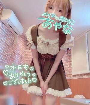 五十嵐あやな 26歳