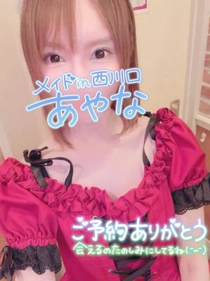 五十嵐あやな 26歳