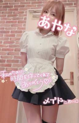 五十嵐あやな 26歳