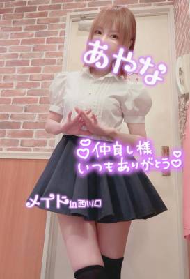 五十嵐あやな 26歳