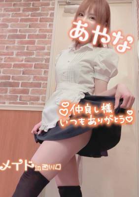 五十嵐あやな 26歳