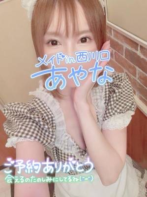 五十嵐あやな 26歳