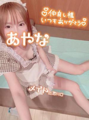 五十嵐あやな 26歳